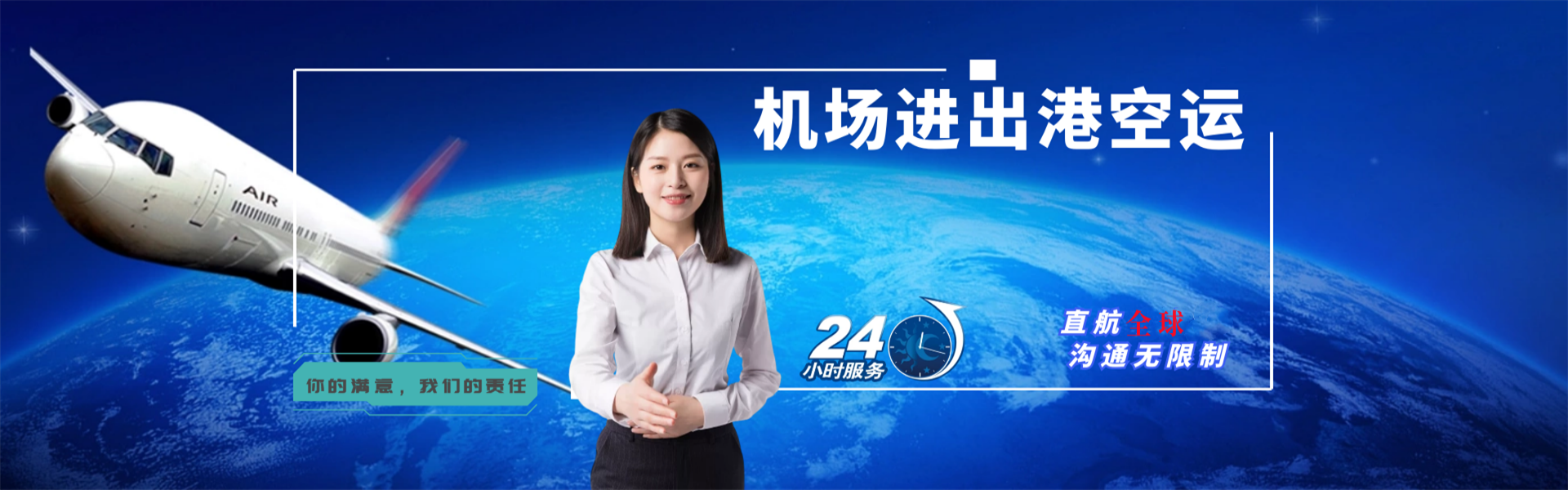 鲤城区到北京物流公司-鲤城区至北京物流专线-鲤城区空运到北京-优时通物流有限公司