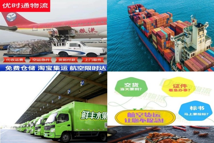 鲤城区到北京航空货运公司-鲤城区到北京物流专线